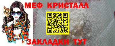 mdma Чебаркуль