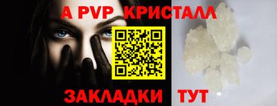 стаф Чапаевск