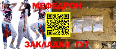 стаф Чапаевск
