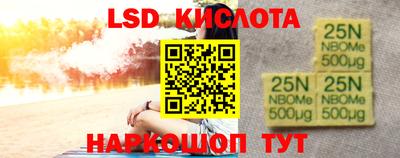 стаф Чапаевск