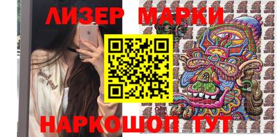бутик Чебоксары