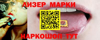 стаф Чапаевск