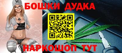 бутик Чебоксары