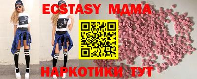 бутик Чебоксары