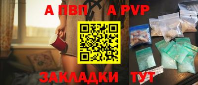 стаф Чапаевск