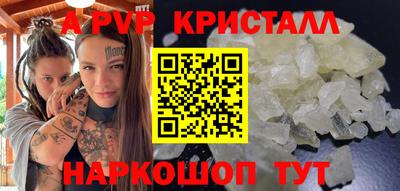 бутик Чебоксары