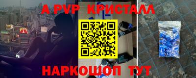 стаф Чапаевск