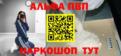 стаф Чапаевск