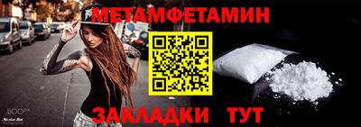 стаф Чапаевск
