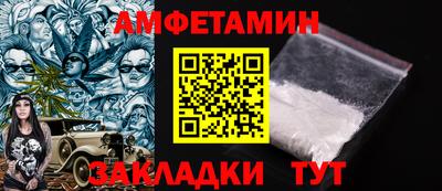 стаф Чапаевск