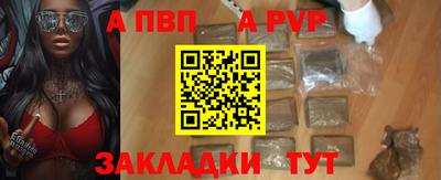 бутик Чебоксары