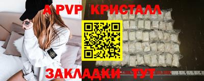 стаф Чапаевск