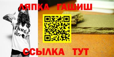mdma Чебаркуль