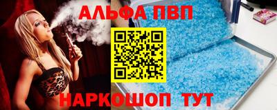 бутик Чебоксары