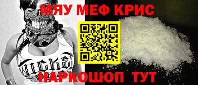 mdma Чебаркуль