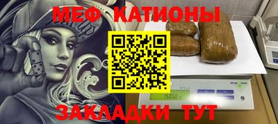 mdma Чебаркуль