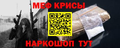 mdma Чебаркуль