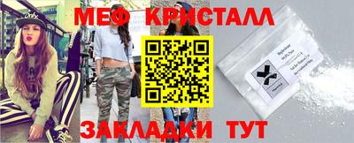 стаф Чапаевск