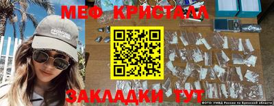 mdma Чебаркуль