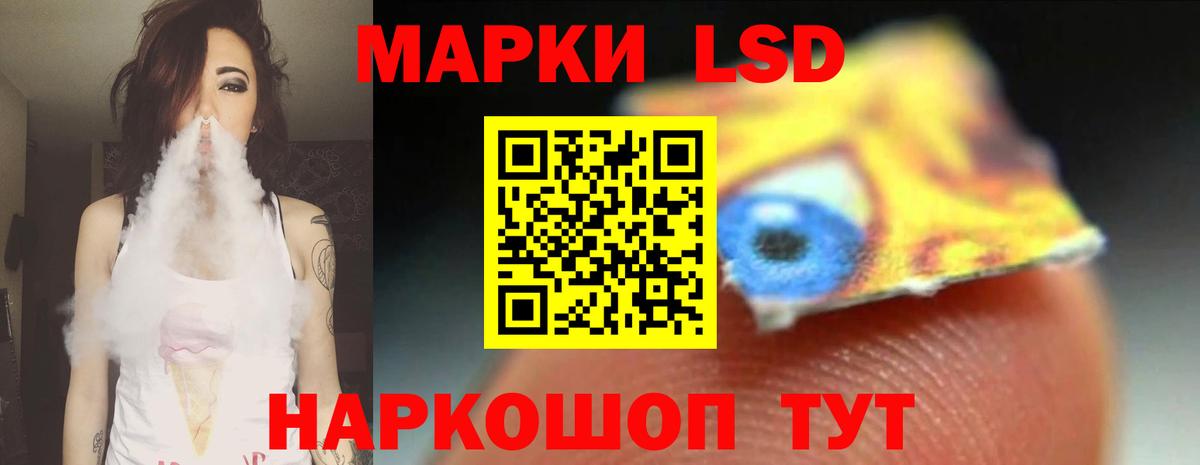 ЛСД экстази ecstasy Вольск