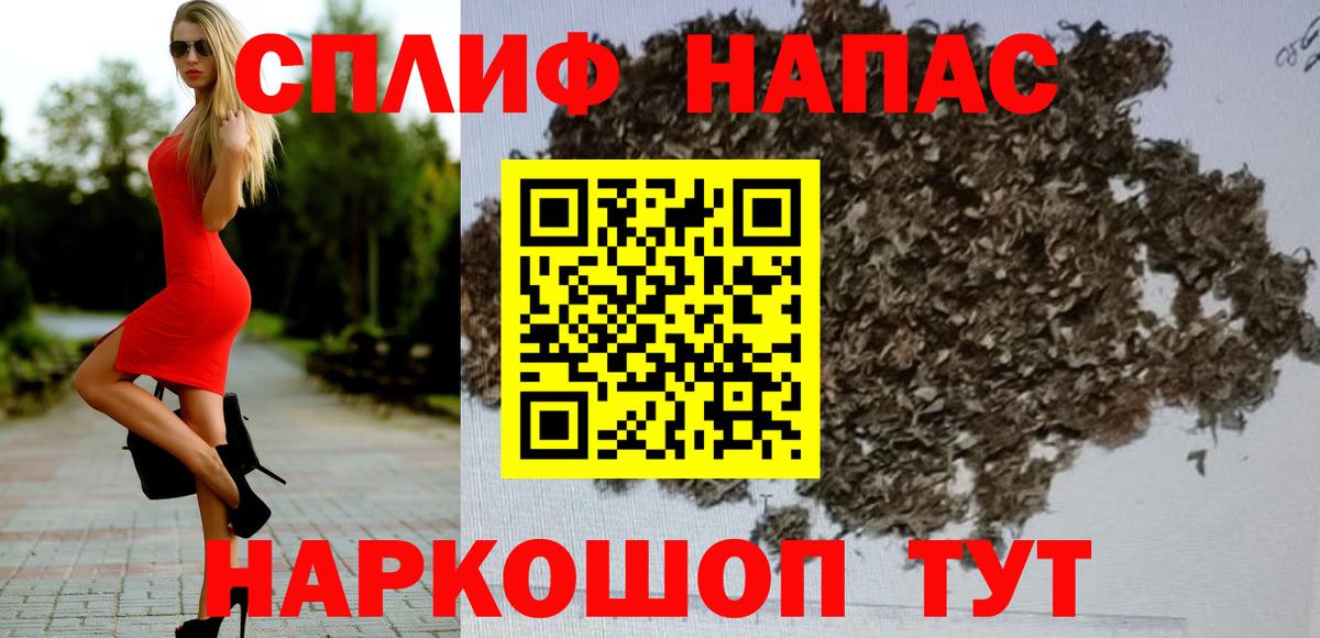 Канабис марихуана Вольск